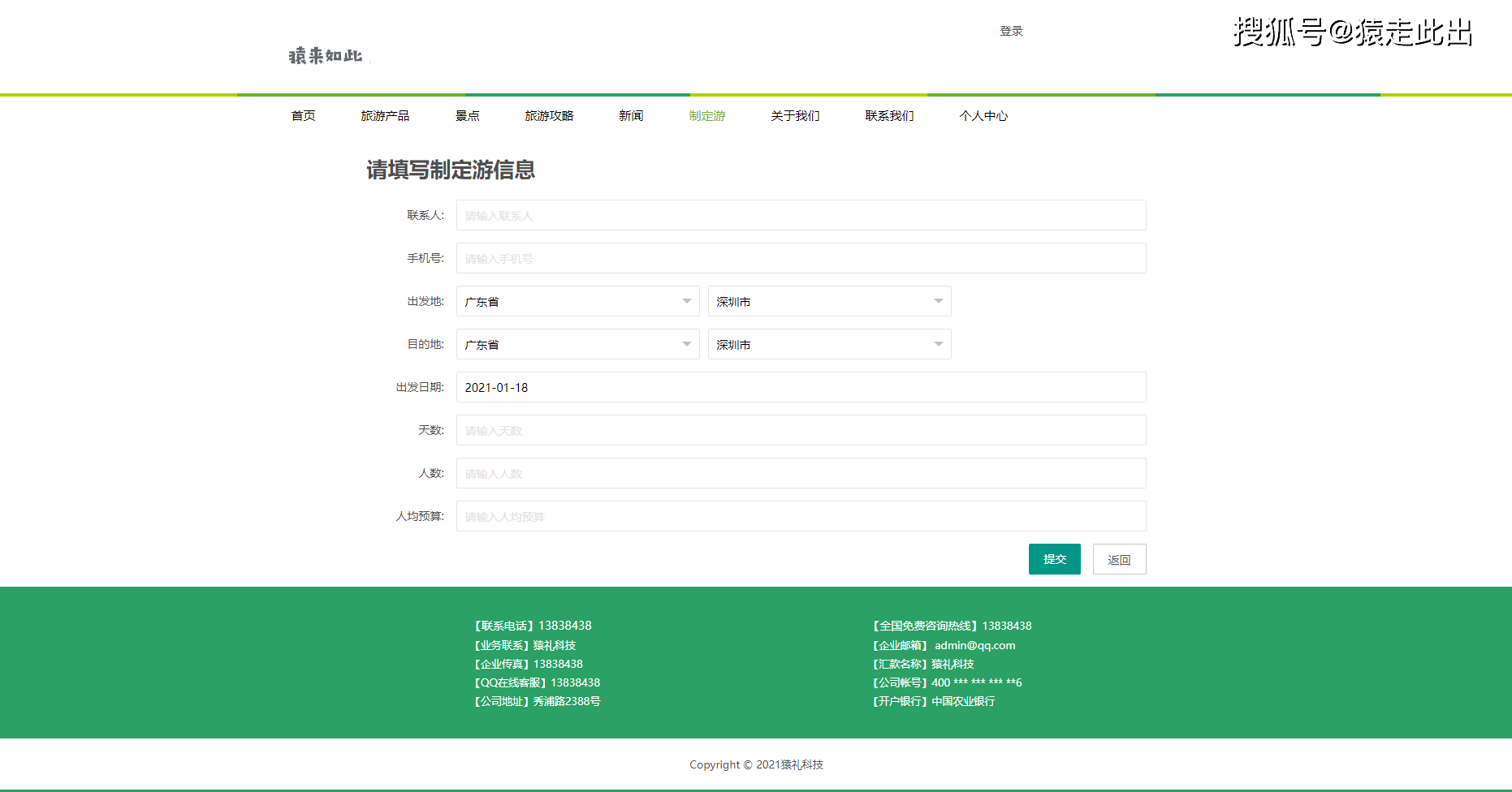如何通过Java实现安卓应用背景修改功能?详细教程与代码解析! 第1张 如何通过Java实现安卓应用背景修改功能?详细教程与代码解析! 第1张