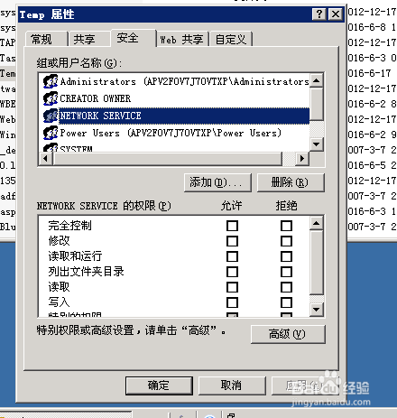 服务器设置DMZ有什么注意事项? 第3张 服务器设置DMZ有什么注意事项? 第3张