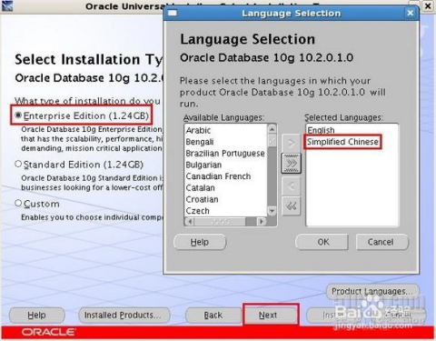 Linux下下载的数据库文件,究竟有哪些打开方式选择? 第3张 Linux下下载的数据库文件,究竟有哪些打开方式选择? 第3张