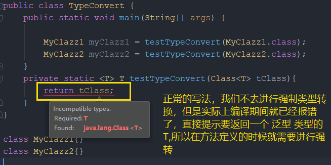 java怎么取出泛型的属性 第1张 java怎么取出泛型的属性 第1张