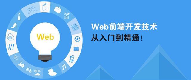 对于零基础想开发网站的人来说,需要掌握哪些核心知识? 第3张 对于零基础想开发网站的人来说,需要掌握哪些核心知识? 第3张