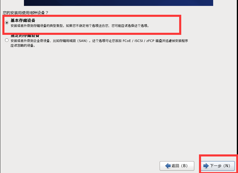 GCC在Linux虚拟机中的必要性体现在哪些关键应用场景? 第3张 GCC在Linux虚拟机中的必要性体现在哪些关键应用场景? 第3张