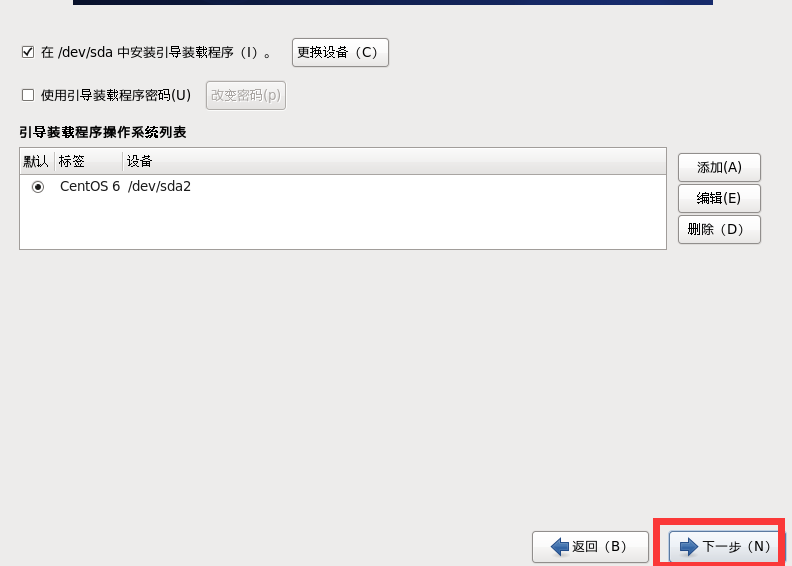 GCC在Linux虚拟机中的必要性体现在哪些关键应用场景? 第2张 GCC在Linux虚拟机中的必要性体现在哪些关键应用场景? 第2张