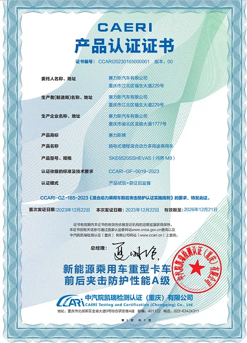 服务器认证证书过期了怎么办?怎么续期? 第3张 服务器认证证书过期了怎么办?怎么续期? 第3张