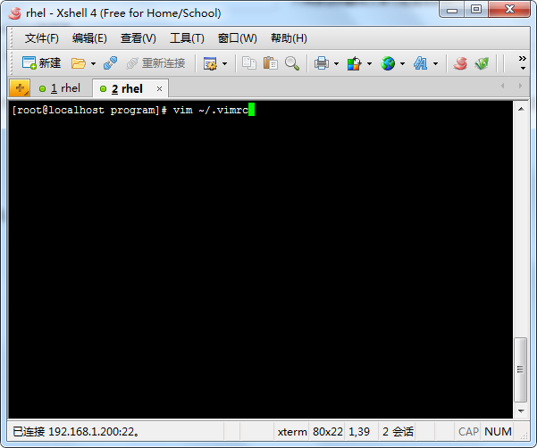 linux如何输出tab键