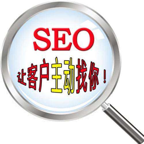 网站用什么语言开发好?哪种开发语言利于SEO优化排名 第3张 网站用什么语言开发好?哪种开发语言利于SEO优化排名 第3张