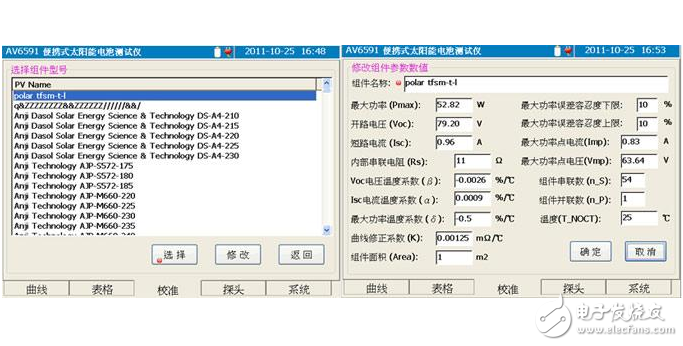 串口配置函数怎么写,串口通信参数如何设置? 第2张 串口配置函数怎么写,串口通信参数如何设置? 第2张