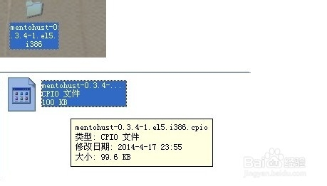 linux如何解压rpm文件 第2张 linux如何解压rpm文件 第2张