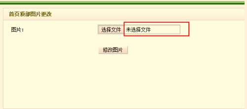 php图片名字怎么修改?如何获取图片原文件名? 第3张 php图片名字怎么修改?如何获取图片原文件名? 第3张