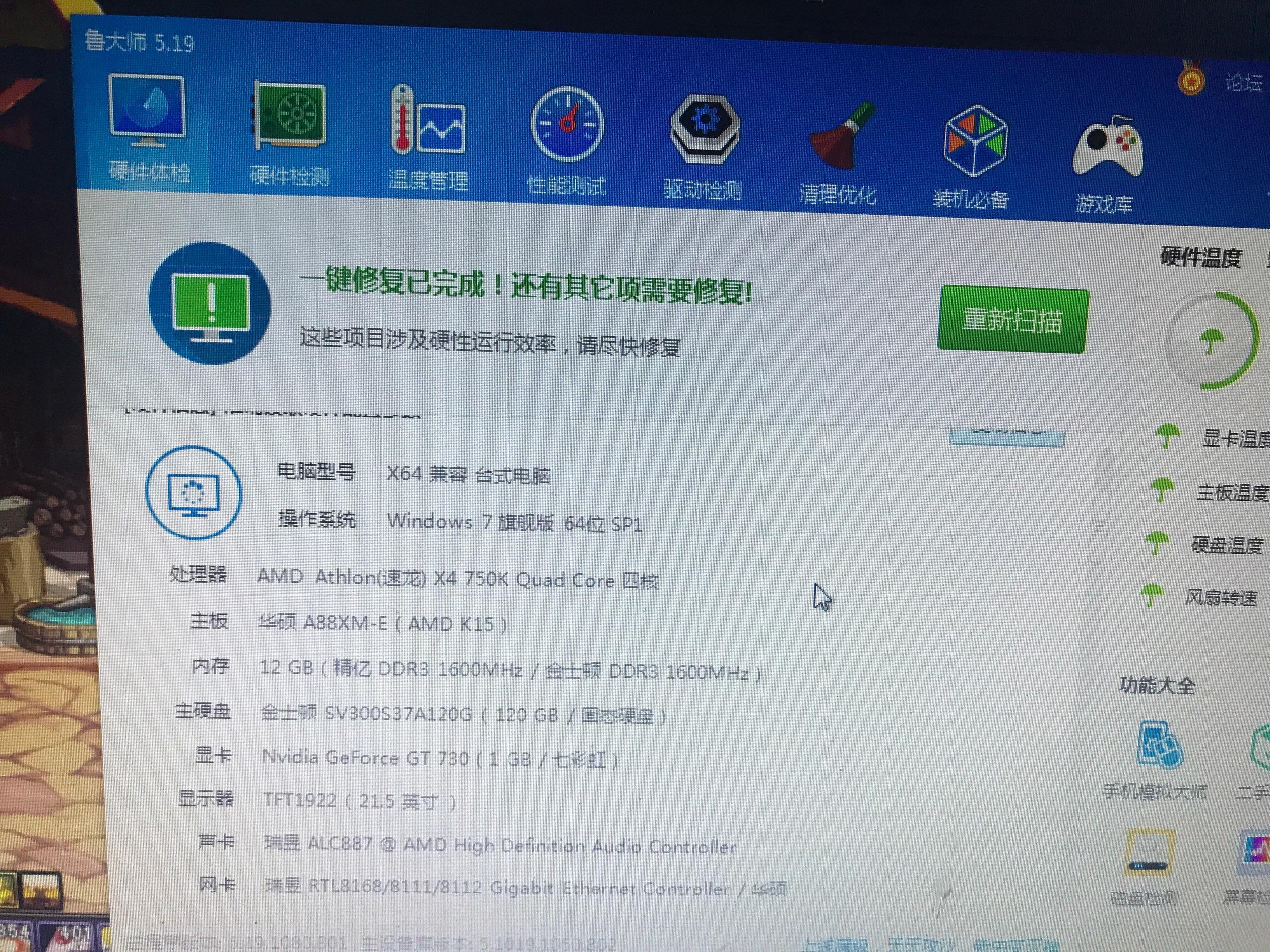 缺氧最低配置要求是什么,低配电脑能玩吗? 第2张 缺氧最低配置要求是什么,低配电脑能玩吗? 第2张
