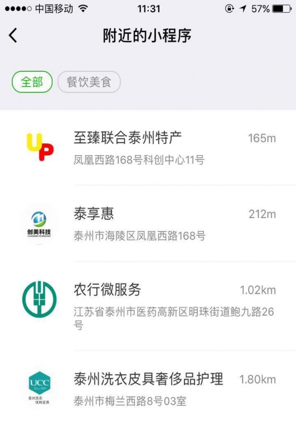 微信公众开发与设计怎么做,微信公众号开发教程 第3张 微信公众开发与设计怎么做,微信公众号开发教程 第3张
