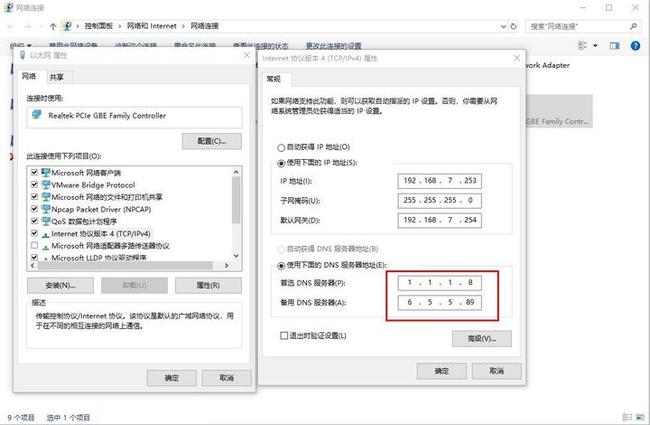 服务器访问两个网站如何实现IP隔离与负载均衡? 第3张 服务器访问两个网站如何实现IP隔离与负载均衡? 第3张