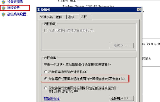 服务器要求的函数不受支持怎么办?如何解决函数不支持问题? 第3张 服务器要求的函数不受支持怎么办?如何解决函数不支持问题? 第3张