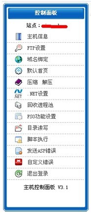 ftpit-主机测评6折专属优惠码 第3张