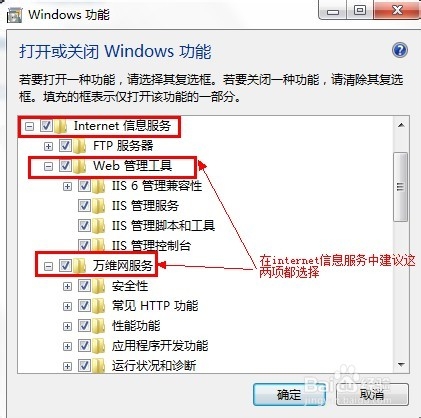 IIS配置连接字符串怎么设置,iis如何配置数据库连接? 第1张 IIS配置连接字符串怎么设置,iis如何配置数据库连接? 第1张