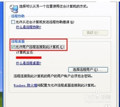 服务器计算机的第三方防火墙该怎么选才安全? 第3张 服务器计算机的第三方防火墙该怎么选才安全? 第3张