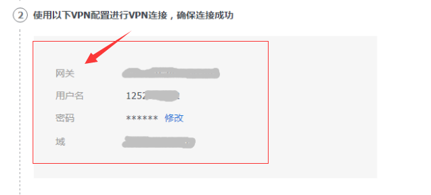 服务器查看带外管理 第3张 服务器查看带外管理 第3张