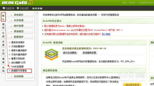 如何批量替换数据库内容?避免数据错误的关键步骤是什么? 第3张 如何批量替换数据库内容?避免数据错误的关键步骤是什么? 第3张