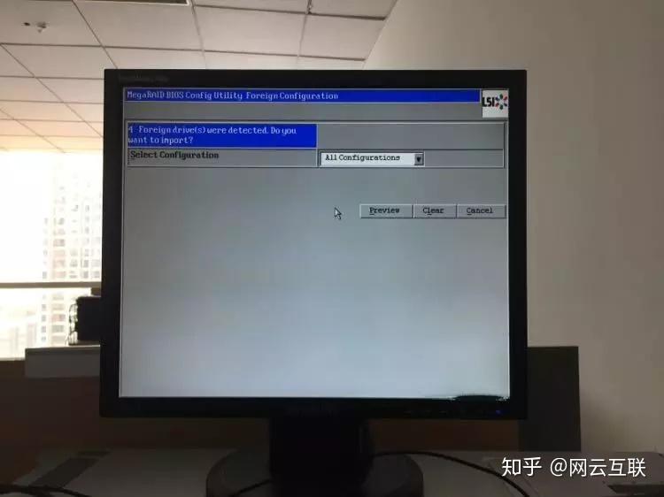 x3650 m4 raid怎么配置,x3650 raid设置步骤详解 第3张 x3650 m4 raid怎么配置,x3650 raid设置步骤详解 第3张