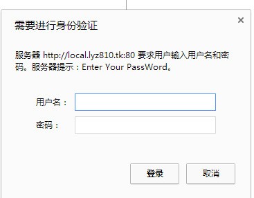 服务器要求身份验证怎么办?如何解决身份验证问题? 第3张 服务器要求身份验证怎么办?如何解决身份验证问题? 第3张
