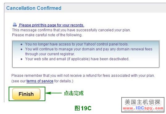 exabytes,骚年,域名只要5刀,转出不设阻 第3张 exabytes,骚年,域名只要5刀,转出不设阻 第3张