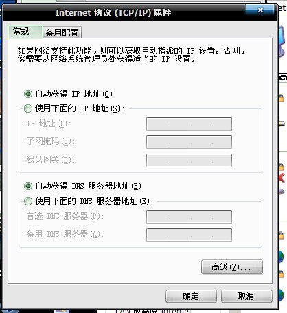 为什么设备会自动获取DNS服务器地址?如何有效防止自动分配? 第3张 为什么设备会自动获取DNS服务器地址?如何有效防止自动分配? 第3张