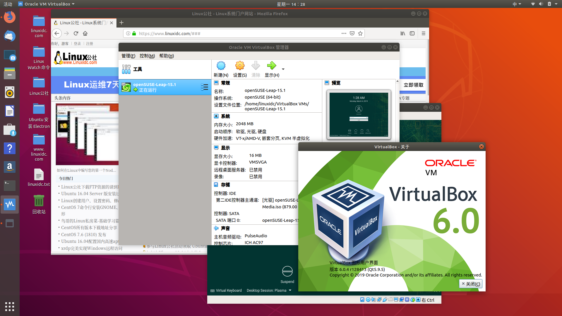 在Debian/Ubuntu上安装vsftpd 第3张 在Debian/Ubuntu上安装vsftpd 第3张