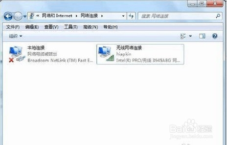 虚拟机配置dns怎么设置?虚拟机配置dns详细步骤教程 第3张 虚拟机配置dns怎么设置?虚拟机配置dns详细步骤教程 第3张