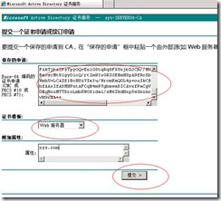 如何有效实施负载导入CA证书?有哪些常见问题和解决方案? 第3张 如何有效实施负载导入CA证书?有哪些常见问题和解决方案? 第3张