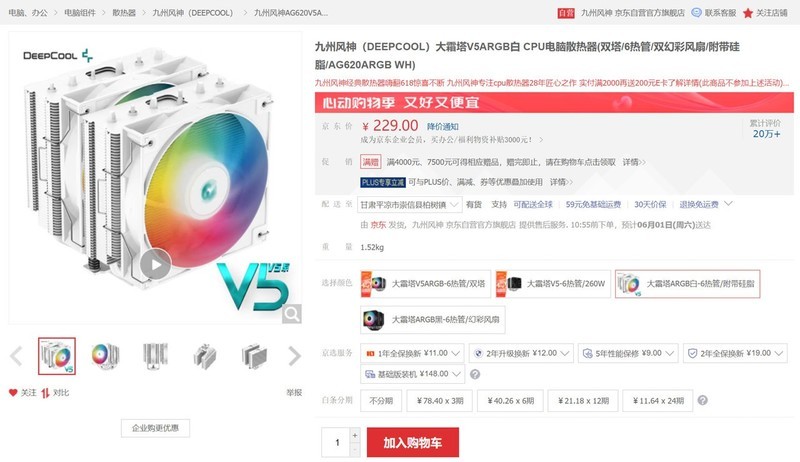 网吧组装电脑配置怎么选?2024高性价比配置清单推荐 第3张 网吧组装电脑配置怎么选?2024高性价比配置清单推荐 第3张
