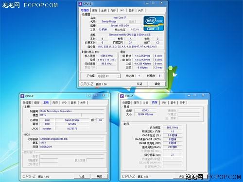 photonvps-$5.48/windows/512m内存/20gSSD/2T流量/洛杉矶/分布保护 第3张 photonvps-$5.48/windows/512m内存/20gSSD/2T流量/洛杉矶/分布保护 第3张