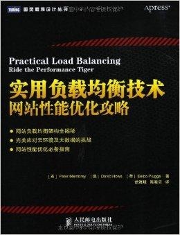 负载均衡如何提升网站SEO排名?百度搜索优化关键技巧 第3张 负载均衡如何提升网站SEO排名?百度搜索优化关键技巧 第3张