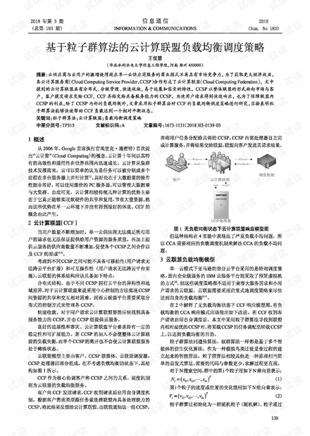 负载均衡算法有哪些?常见的负载均衡策略怎么选? 第3张 负载均衡算法有哪些?常见的负载均衡策略怎么选? 第3张