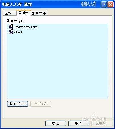 服务器被新建管理员权限?谁干的?如何排查与防范? 第3张 服务器被新建管理员权限?谁干的?如何排查与防范? 第3张
