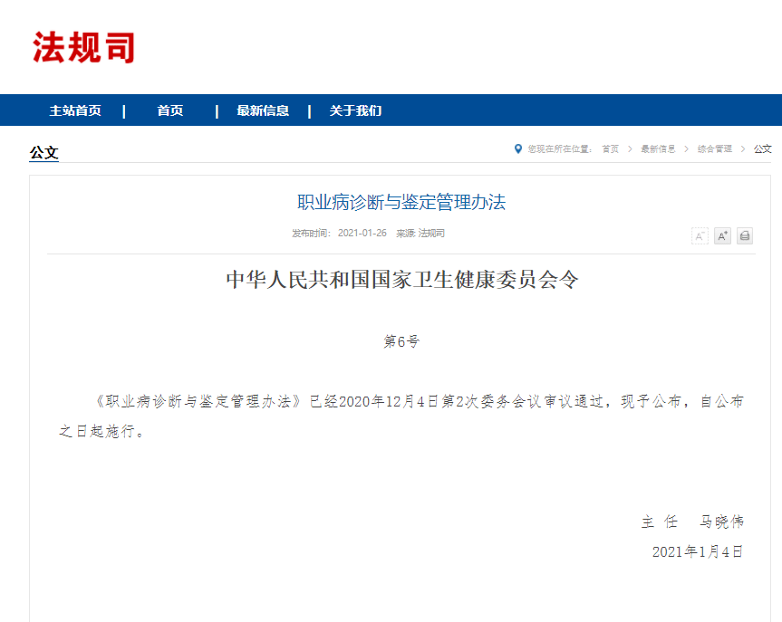 如何判断一个网站是否安全?有哪些方法可以识别安全的网站? 第3张 如何判断一个网站是否安全?有哪些方法可以识别安全的网站? 第3张