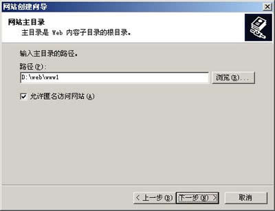服务器里Web如何配置?详解Web服务器配置步骤 第3张 服务器里Web如何配置?详解Web服务器配置步骤 第3张