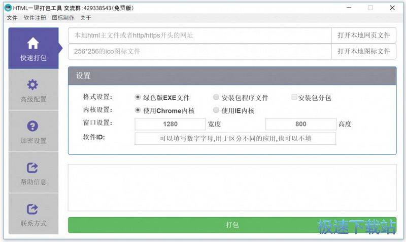 HTML一键全屏如何实现 第3张 HTML一键全屏如何实现 第3张