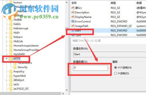apache服务器配置域名后无法访问怎么办? 第3张 apache服务器配置域名后无法访问怎么办? 第3张