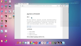 Linux打开文件最简单方法? 第3张 Linux打开文件最简单方法? 第3张