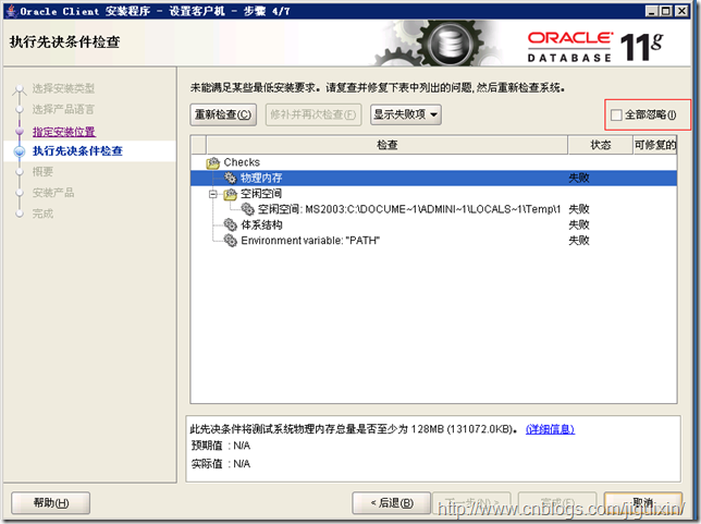 oracle用户如何配置?Oracle用户配置详细步骤解析 第3张 oracle用户如何配置?Oracle用户配置详细步骤解析 第3张