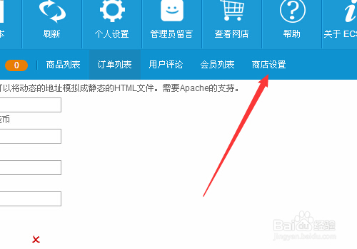 php网站流量统计源码怎么用?php网站流量统计源码免费下载 第3张 php网站流量统计源码怎么用?php网站流量统计源码免费下载 第3张