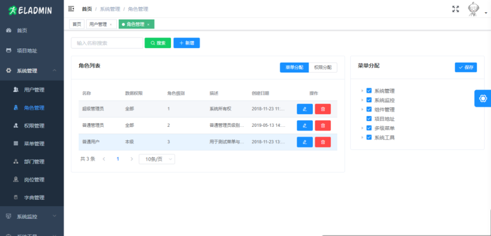 java怎么开次方 第1张 java怎么开次方 第1张