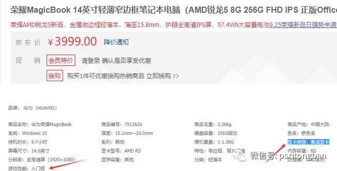 cdr电脑配置要求高吗?cdr电脑配置推荐清单 第3张 cdr电脑配置要求高吗?cdr电脑配置推荐清单 第3张