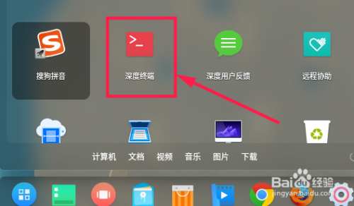 Linux如何访问其他盘? 第3张 Linux如何访问其他盘? 第3张