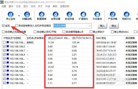 php网站实时流量怎么查?网站实时流量监控工具推荐 第3张 php网站实时流量怎么查?网站实时流量监控工具推荐 第3张