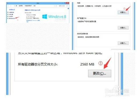 如何解决虚拟机物理内存过高? 第3张 如何解决虚拟机物理内存过高? 第3张