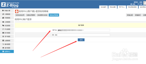php网站如何进入后台,php后台登录地址在哪里 第3张 php网站如何进入后台,php后台登录地址在哪里 第3张