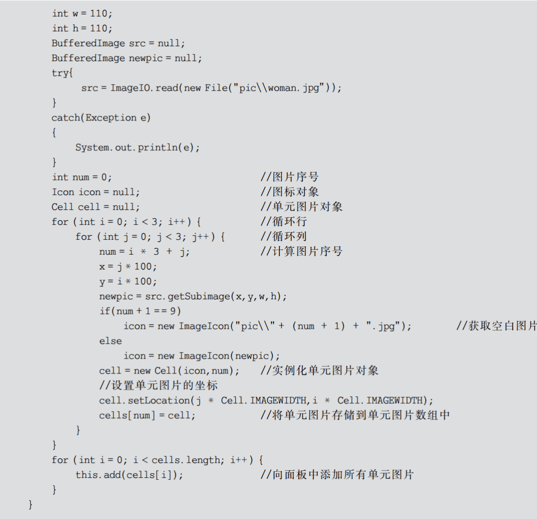 java中怎么随机生成数字