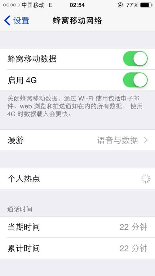 苹果iPhone 5为何不支持安装QQ应用? 第3张 苹果iPhone 5为何不支持安装QQ应用? 第3张