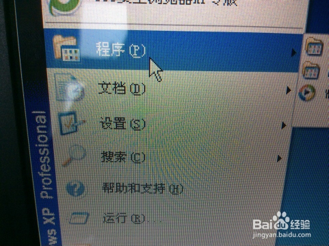 如何查看PE下的物理机IP? 第3张 如何查看PE下的物理机IP? 第3张